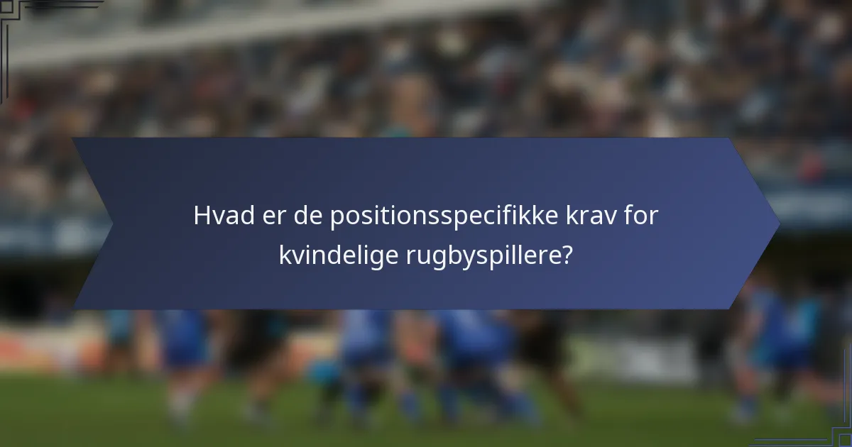 Hvad er de positionsspecifikke krav for kvindelige rugbyspillere?